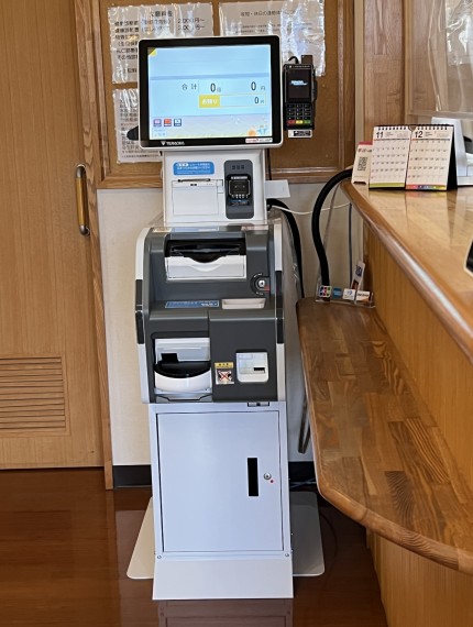 自動精算機 修正 8034829ce3223c088c51f60f6b0da55f