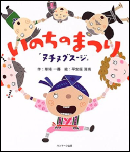 inotinomaturi2 inotinomaturi2