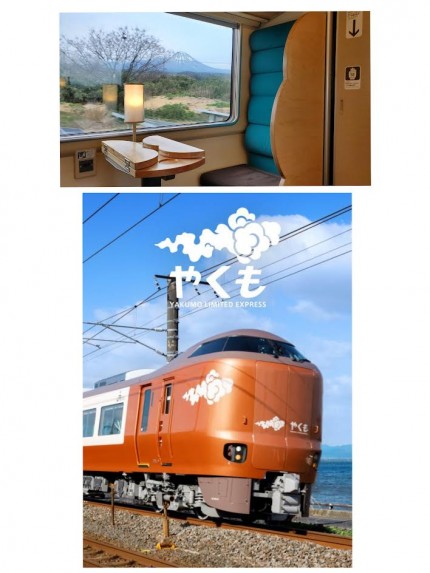 yakumo yakumo
